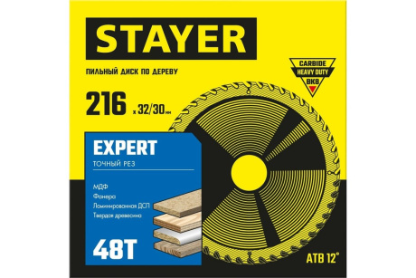 Купить STAYER EXPERT 216 x 32/30мм 48Т  диск пильный по дереву  точный рез фото №2