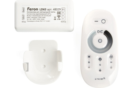 Купить Контроллер светодиодной ленты FERON LD62 с пультом белый 12-24V фото №1