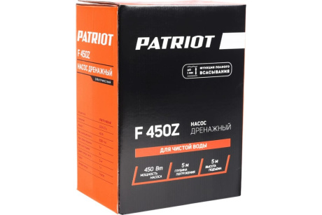 Купить Насос дренажный PATRIOT F450Z 450Вт д/чистой воды фото №8