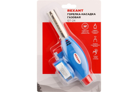 Купить Горелка-насадка газовая GT-24 с пьезоподжигом REXANT 12-0024 фото №15